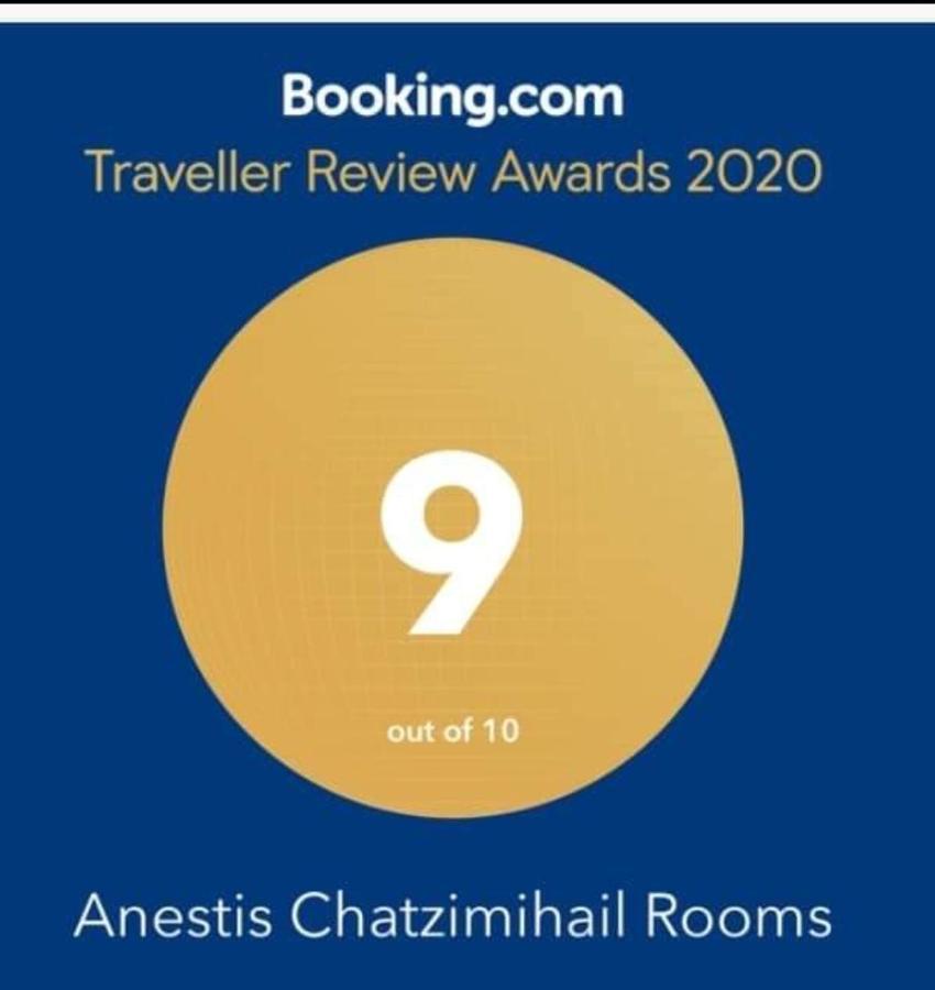 Anestis Chatzimihail Rooms Kamariotissa Екстериор снимка
